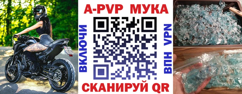 блэк спрут рабочий сайт  Похвистнево  Альфа ПВП крисы CK 