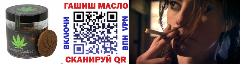 Еда ТГК марихуана  закладка  Похвистнево 