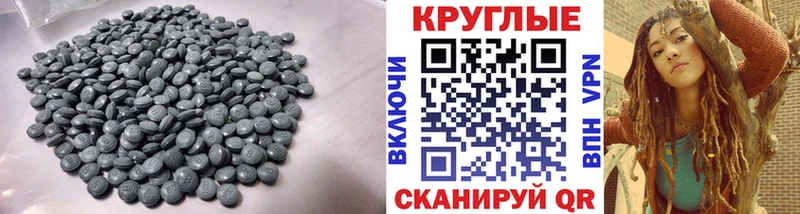 площадка официальный сайт  Похвистнево  Ecstasy 300 mg 