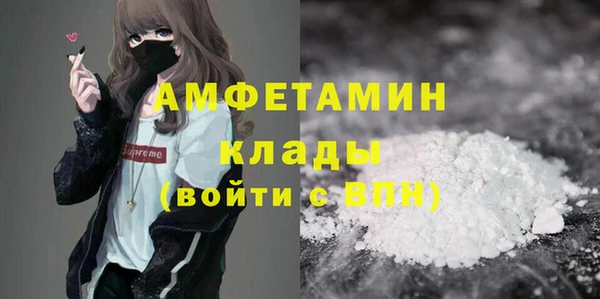 трава Баксан