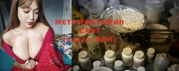 дмт Балахна