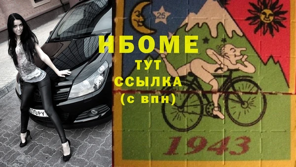 трава Баксан
