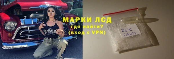 трава Баксан