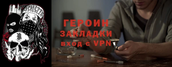 ПСИЛОЦИБИНОВЫЕ ГРИБЫ Балабаново