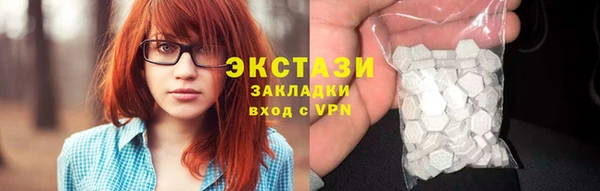 ПСИЛОЦИБИНОВЫЕ ГРИБЫ Балабаново