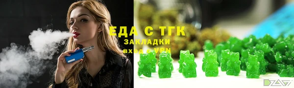 ПСИЛОЦИБИНОВЫЕ ГРИБЫ Балабаново