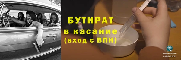 дмт Балахна