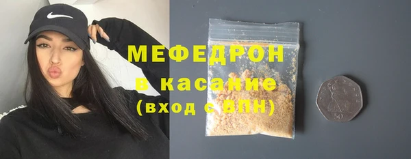 трава Баксан