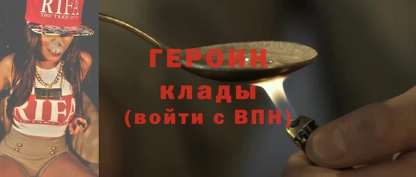 ПСИЛОЦИБИНОВЫЕ ГРИБЫ Балабаново