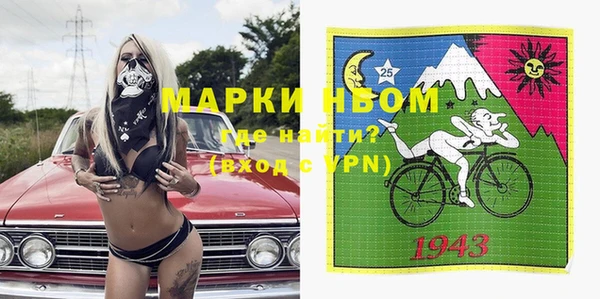 ПСИЛОЦИБИНОВЫЕ ГРИБЫ Балабаново