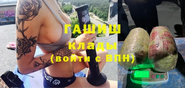 трава Баксан
