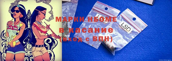 дмт Балахна
