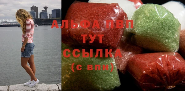трава Баксан