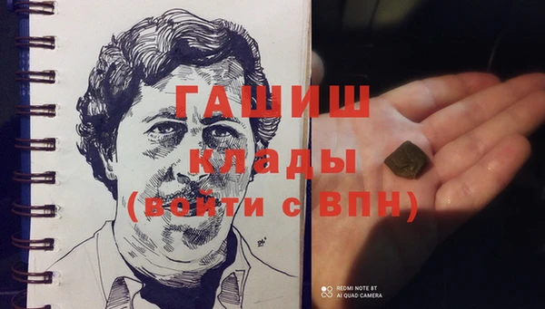 трава Баксан
