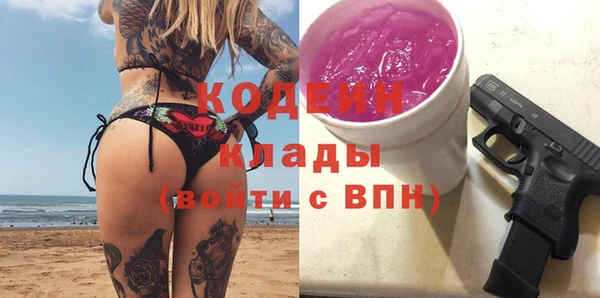 ПСИЛОЦИБИНОВЫЕ ГРИБЫ Балабаново