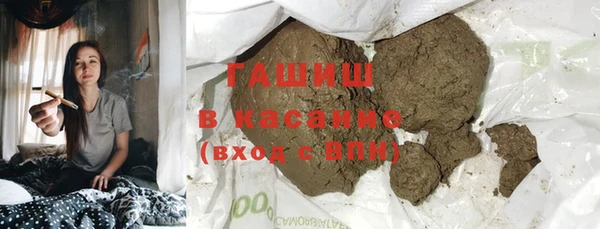 трава Баксан