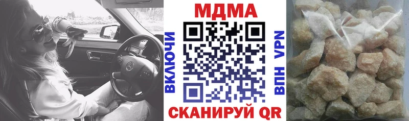 МДМА Molly  Похвистнево 
