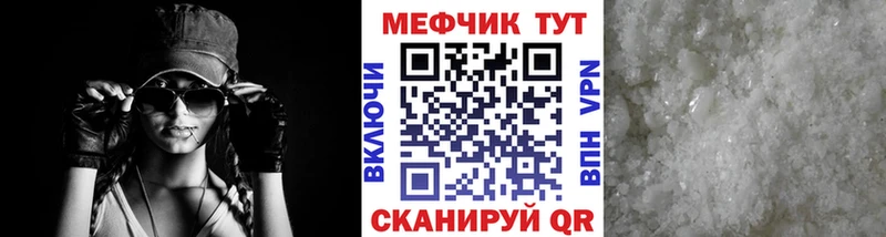 mega ссылки  Похвистнево  Меф VHQ 