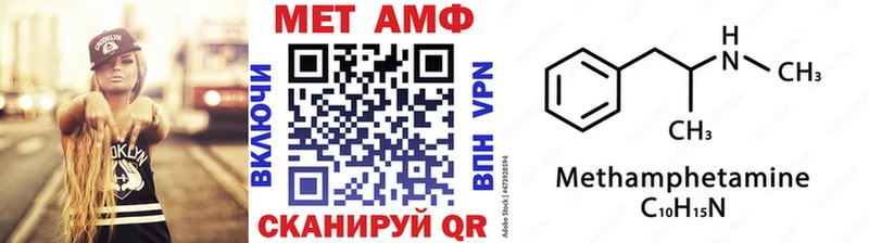 Первитин витя Похвистнево