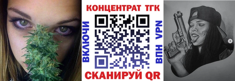 Дистиллят ТГК THC oil  даркнет сайт  Похвистнево 