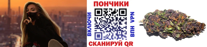 купить   Похвистнево  блэк спрут маркетплейс  Конопля тримм 